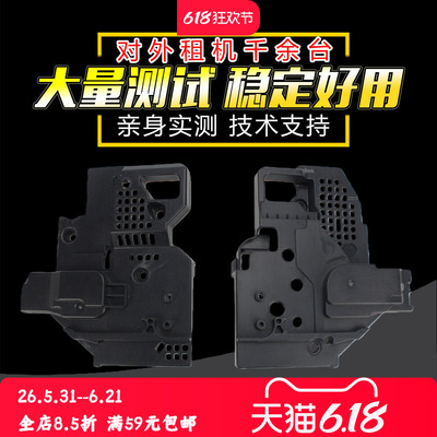 适用 夏普MX654 754 7581 7570 7508定影侧盖外壳 m 6508 6570 B6581 SF651d 751d定影器组件把手支架塑料壳