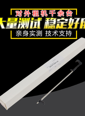 适用 夏普MX754 7508 7581出口传感器杆 mx654 6508 6570 7570 SF651d 751d定影传感器摇臂 出纸杆检测杆1296