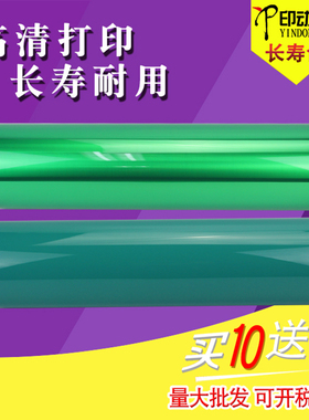 适用理光8120鼓芯8220EX 晒鼓pro 8100 8110 8120硒鼓MP 8200 8210 8220 e s ex exe感光鼓芯单鼓