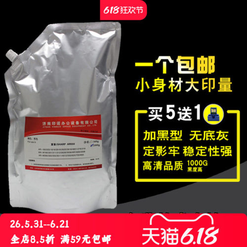效果好才是真的好 足克足量 量大有优惠