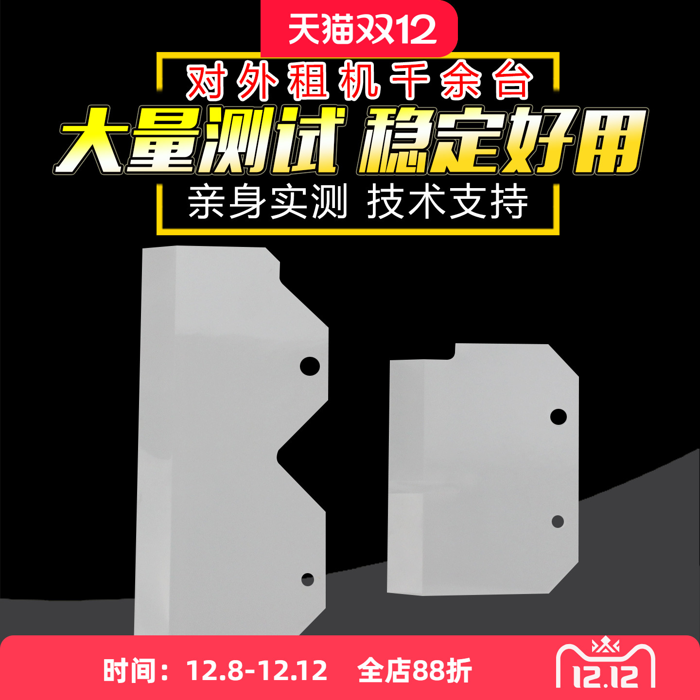 全新零配件 夏普专业维修 技术支持量大批发