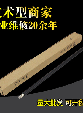 中恒CET适用 京瓷1800 2200 2020充电辊 FS 1801 2201 2010 2011 2210 2211 2321充电棒 TK4108 4118导电辊