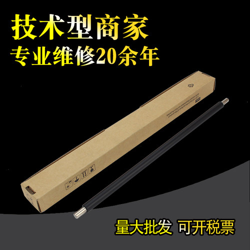 京瓷充电辊 优质配件 量大批发