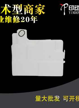 适用 夏普503废粉盒  mx 363 453 503n 503u 283 362 452 502 ar4528u废粉仓 废粉收集盒 夏普专修