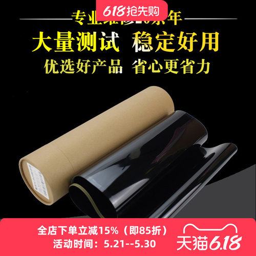 适用施乐SC2020 2021 2022 IV VC2260 转印皮带2263 2265 7000 7020 7025 7030 7120 7125 7220 7225转印膜