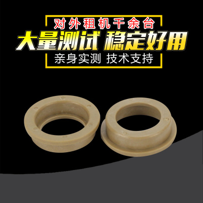 适用 佳能IRC5560 5550 5535 5760 2625 2645下辊轴套 2630 2635 3035 3245 3230 3245 4025 4245 4525 4551