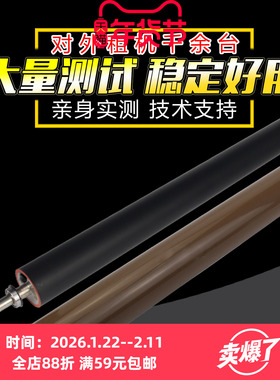 适用 柯美黑白机BH308e 458e下辊 定影膜 柯尼卡美能达308E 368E 458E定影胶辊 上辊 定影皮带 彩机不通用