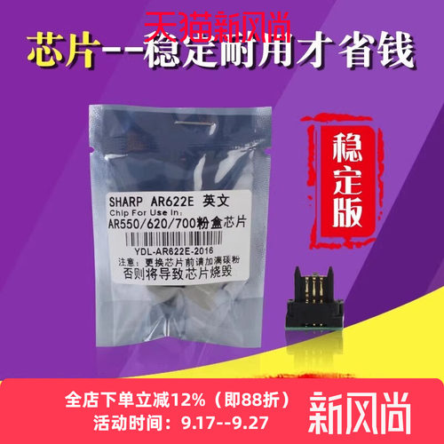 性能稳定 满40件 顺丰包邮 升级数据