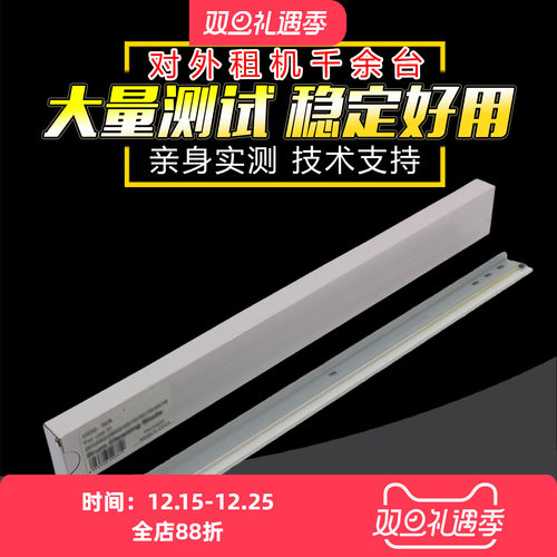 升级胶条 更加耐用 稳定省心 减少维修率