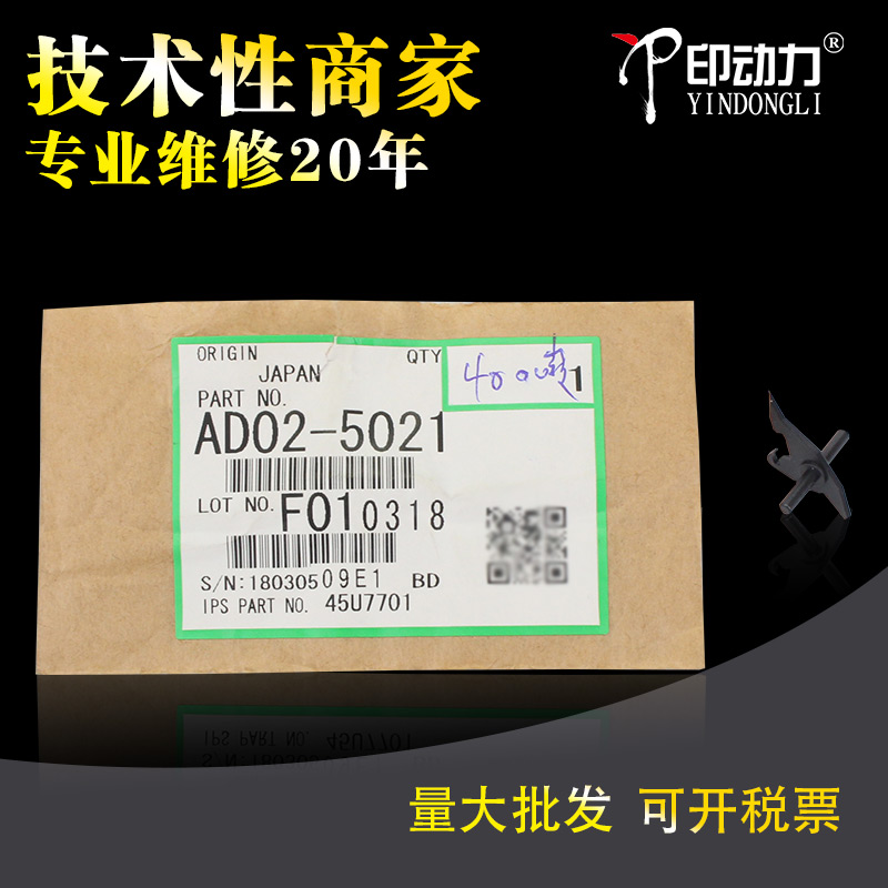 优质配件 耐用稳定 性价比高 量大从优