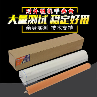 904 12008定影清洁油布压力红辊 10508 905 夏普850 1100 1054 1204清洁纸 1205 9008 适用 海绵辊 1055