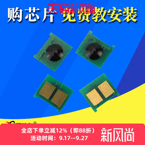 升级版芯片 数据稳定 量大批发