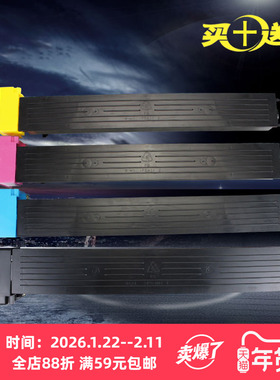 适用柯美C 659 759粉盒柯尼卡美能达451 452 C552 C652 TN 613 713墨粉仓柯美TN711 C654 C754 C654e碳粉墨粉