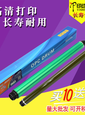 适用理光MP 3054 2554鼓芯3554 6054感光鼓4054 5054 2555 3055 3555 4055 5055 6055 3354硒鼓