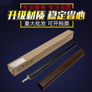 5083 601 4051 5053 6053 4053 6081 6083定影膜下辊轴套海绵辊加热辊5051 351 适用夏普黑白B4081 4083 5081