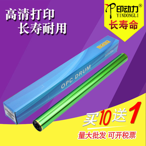 夏普优质鼓芯 性价比高 量大优惠