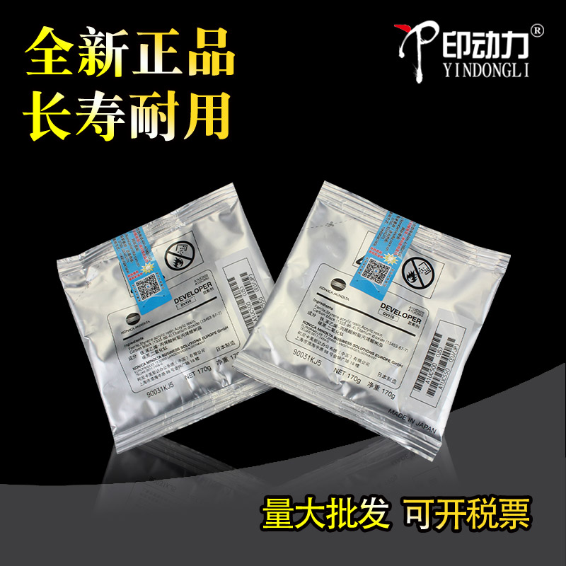 柯美复印机载体 保证质量 技术型商家