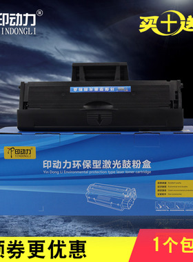 适用 戴尔B1163硒鼓B116X B1160W墨盒dell b1163 1165墨粉盒东芝2008S墨盒碳粉盒