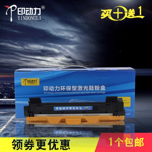 耐用实惠 优质碳粉 印品清晰 不伤机器