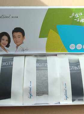 大bigtime时代内裤男正品 抗菌透气内裤 舒适莫代尔腰平角裤底裤