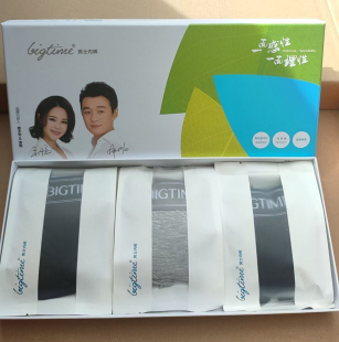 大bigtime时代内裤男正品 抗菌透气内裤 舒适莫代尔腰平角裤底裤