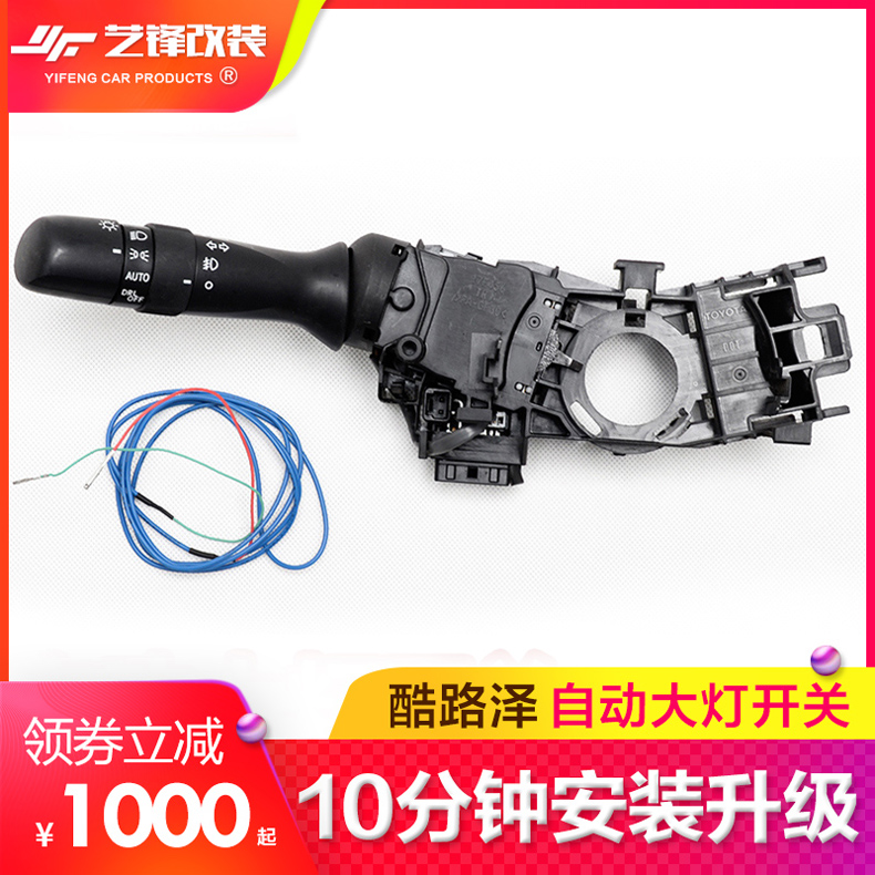 无损升级高配 10分钟改装完成