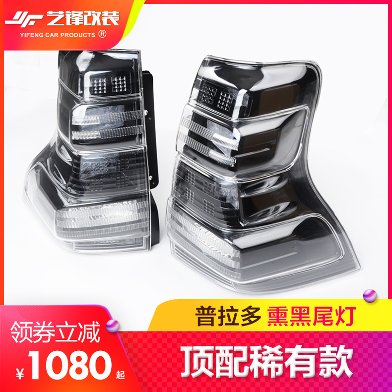 升级顶配 无损换件对插安装