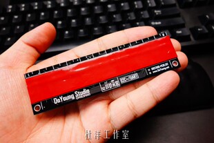 DRS3100循迹器 24点139点高精度红外寻迹传感 抗强光 杜洋工作室