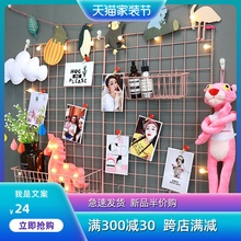 ins网格照片墙 装饰相框墙挂墙组合免打孔创意置物架网红房间布置