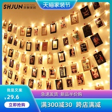 网红ins照片墙装饰 麻绳夹子相框挂墙组合免打孔创意少女房间布置