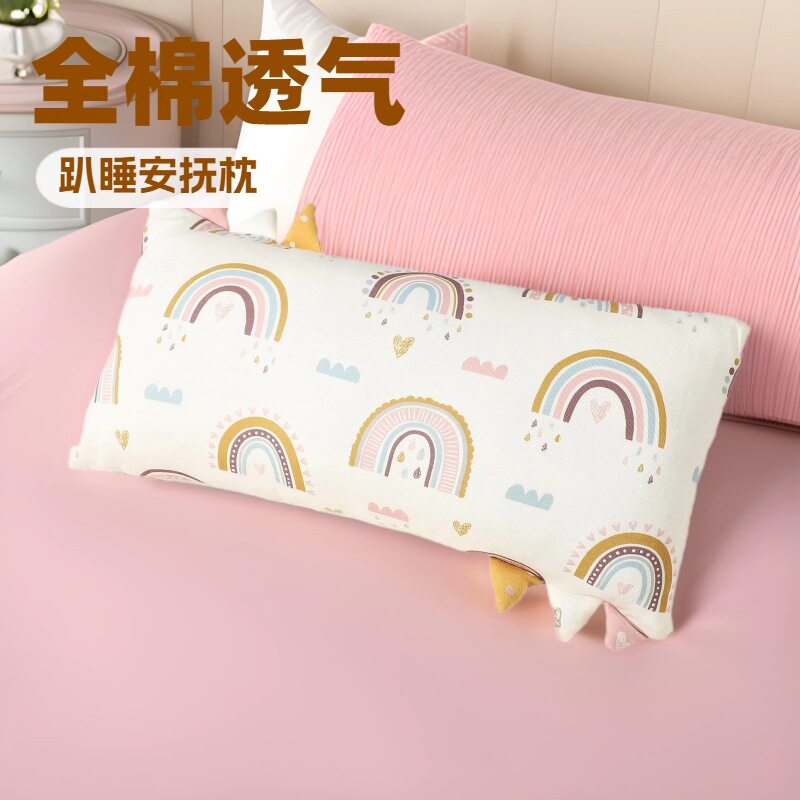 跨境全棉可咬婴儿枕宝宝安抚午睡枕亲肤透气防趴睡可拆卸抱枕