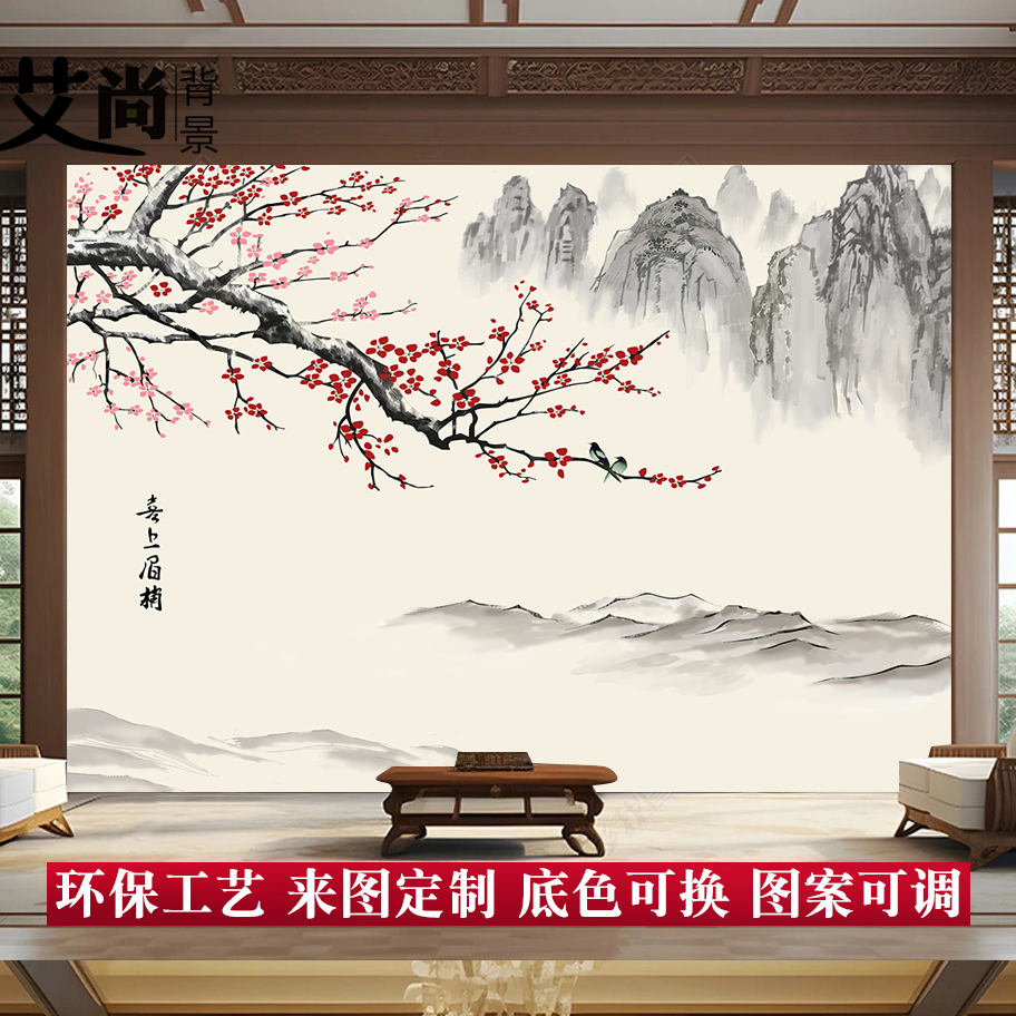 新品定制中式电视背景墙布壁画 喜上眉梢梅花山水画沙发艺术壁纸