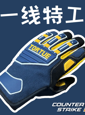 CSGO周边一线特工专业手套刀游戏实物皮肤饰品CS2摩托车骑行cos