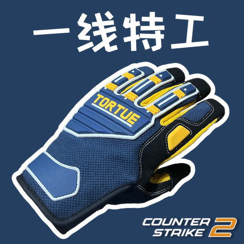 【还原度更高！更细！更好！】