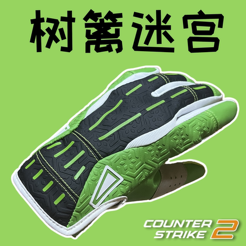 【还原度更高！更细！更好！】