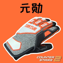 CSGO周边元勋专业手套刀游戏实物皮肤饰品CS2电动摩托机车骑行cos