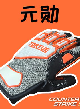 CSGO周边元勋专业手套刀游戏实物皮肤饰品CS2电动摩托机车骑行cos