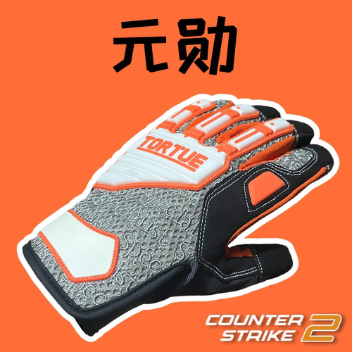 【还原度更高！更细！更好！】