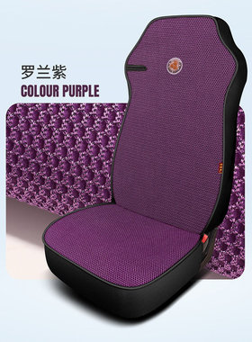 适用于豪沃TH7T7HT5XTX7MAX豪瀚N57货车四季通用坐垫