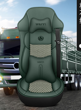 适用于欧曼ETX坐垫GTL座套EST货车用品装饰四季座垫5系6系9系专用