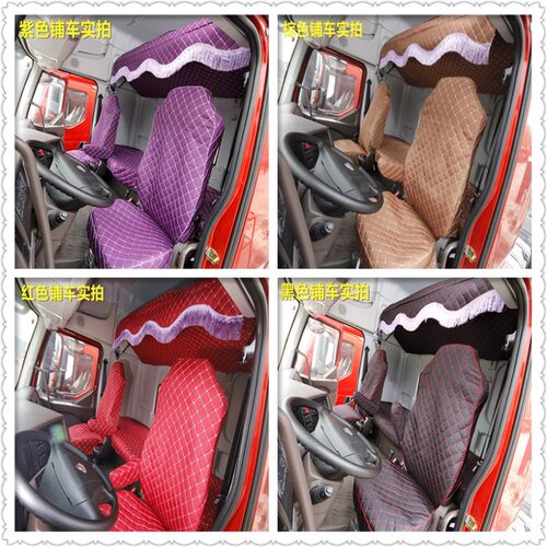 适用于杰狮C100C500M500大运N8VN9H新金刚专用四季通用大货车座套