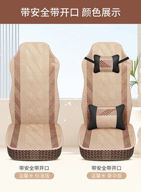 货车卡车适用于豪沃TH7T7HT5XTX7MAX豪瀚N57冰丝座套