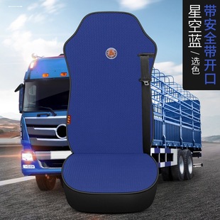 大客车公交车货车卡车透气坐垫中通宇通中巴大巴通用座椅套全包围