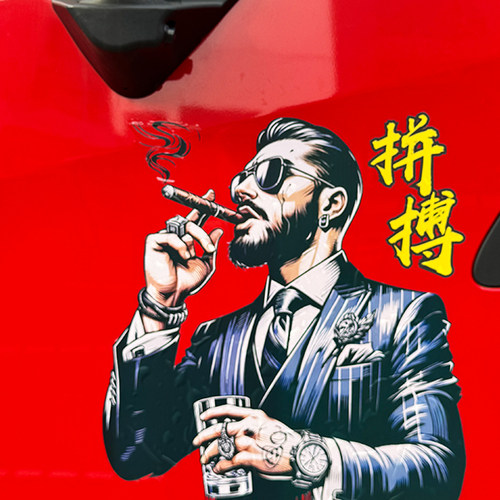 网红车贴个性男神贴画大货车