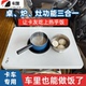 货车便携折叠餐桌专用好收纳电磁炉加热炉灶3合1卡友安全做饭神器