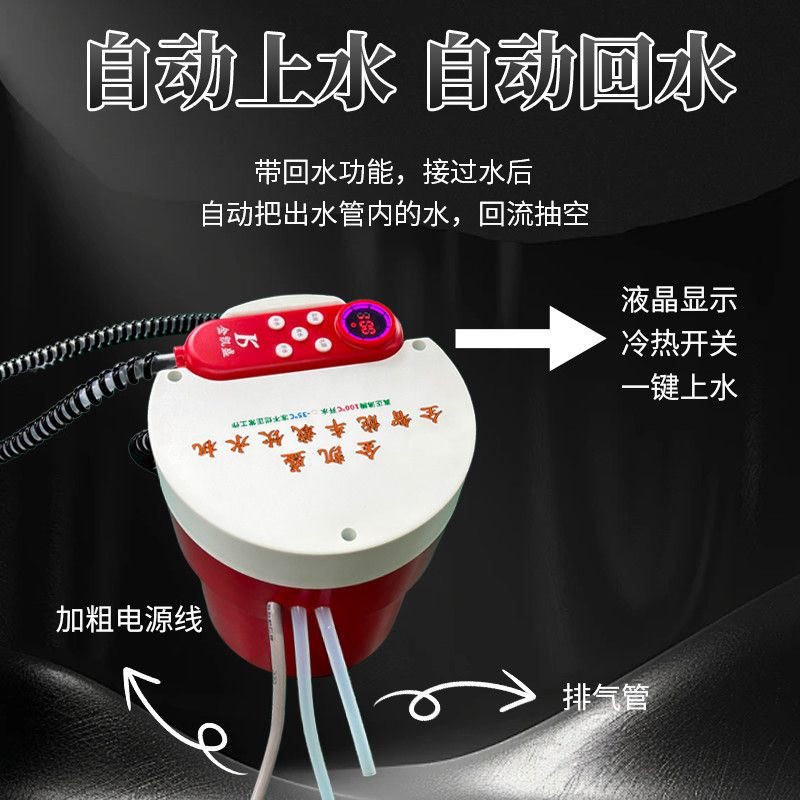 货车专用24V车载饮水机烧水器