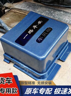 货车油箱油浮子保护罩油浮保护壳加厚解放欧曼德龙汕德卡豪沃通用