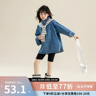 大童春款 2023新款 炸街外套儿童洋气时髦翻领牛仔衬衣 女童衬衫 春季