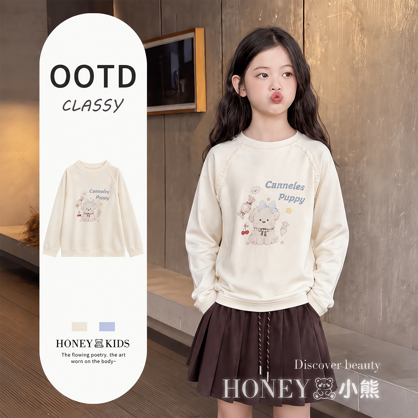 女童卫衣2026新款秋季儿童衣服又酷又飒的大童女装青少年女孩穿搭图片