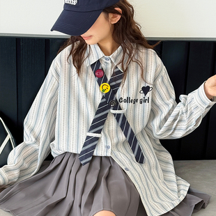 女童学院风衬衫套装2026春装新款儿童洋气时髦两件套童装上衣裙子